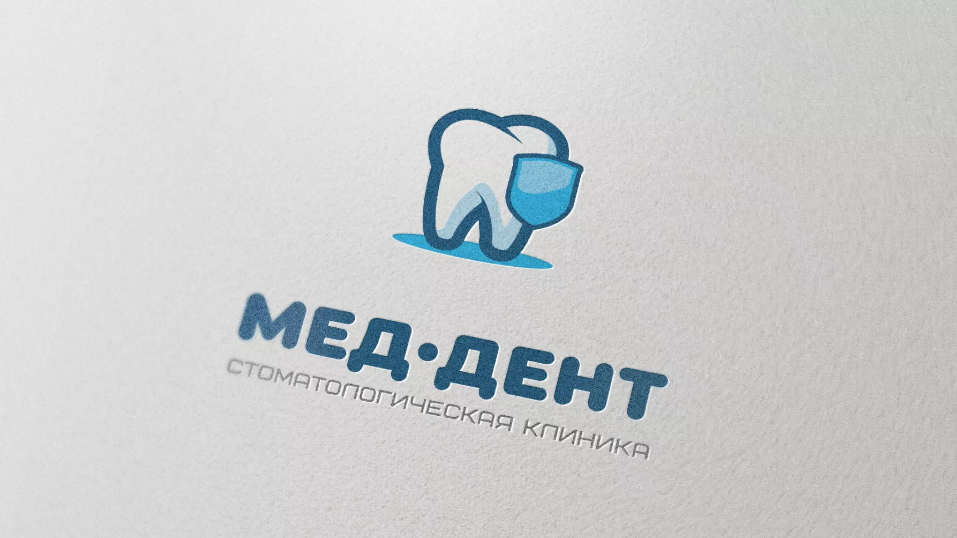 Разработка логотипа стоматологической клиники «МЕД-ДЕНТ» в Малмыже
